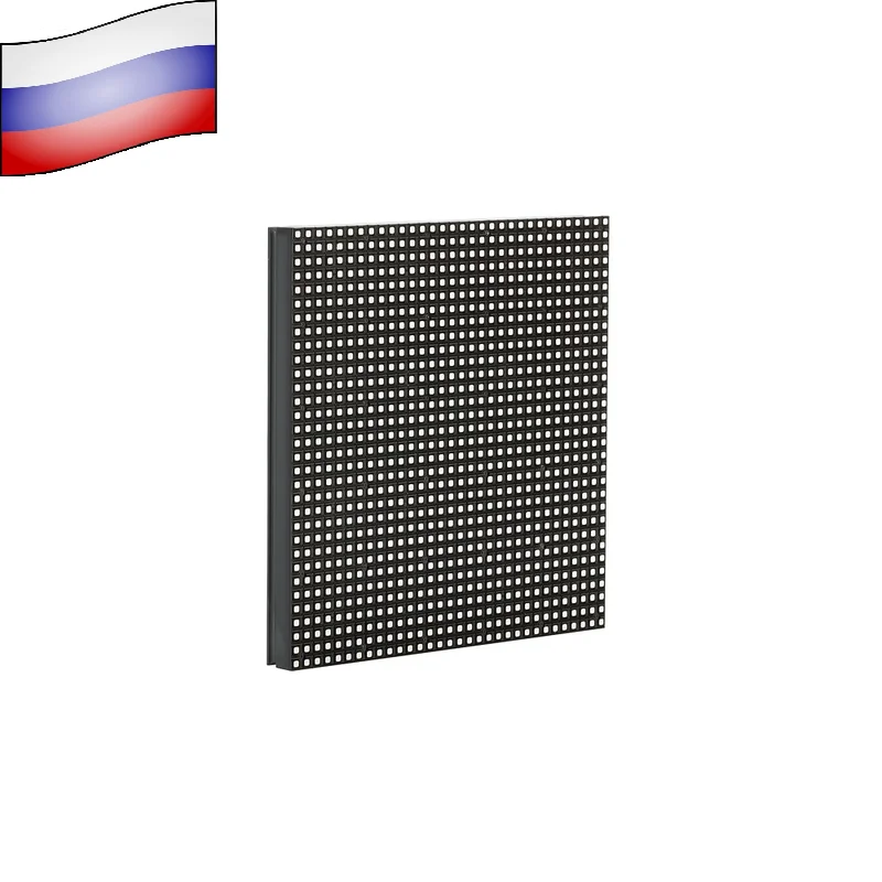 Светодиодный LED модуль для экрана QIANGLI P6 Q6- 192x192 наружный уличный | Безопасность и