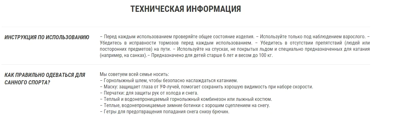 СНОУСКЕЙТ BOARDSLIDEWED'ZE. Decathlon