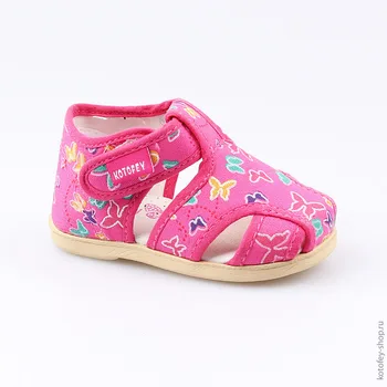 

021004-71 textile shoes