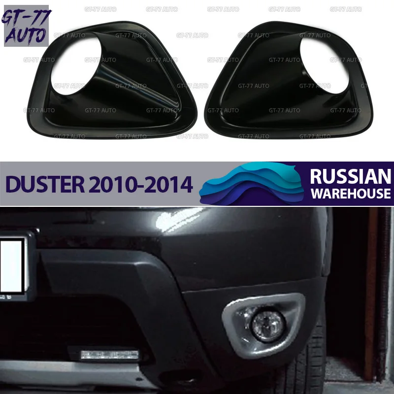 Накладки на противотуманные фонари для Renault Duster 2010- декор молдинг внешний материал ABS пластик тюнинг стайлинг