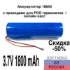 Изображение товара 0