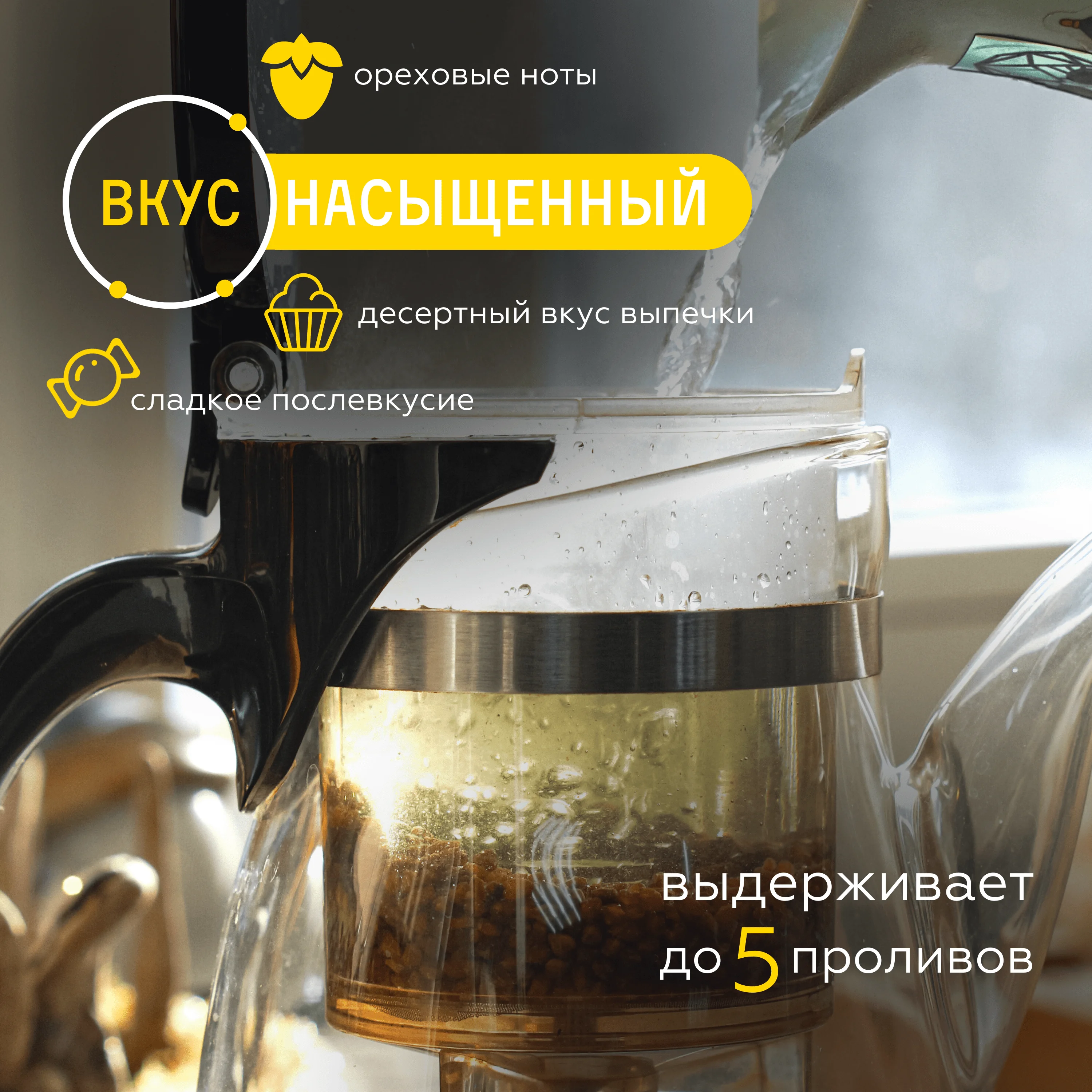 Buckwheat tea Ku Qiao 100 grams from tea workshop | buckwheat tea granular | Tatar buckwheat 100 grams