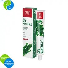 SPLAT SEA MINERALS / МОРСКИЕ МИНЕРАЛЫ Зубная паста 75мл