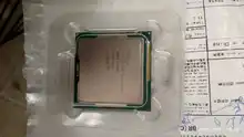 CPU Processor Lga 1155 Intel Xeon E3 1230v2 Quad-Core Ghz 8M 69W