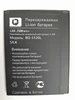 Изображение товара 2