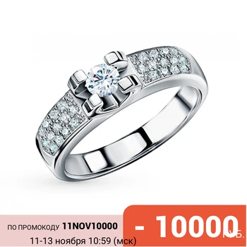 

Gold ring "diamonds of Yakutia" sunlight sample 585