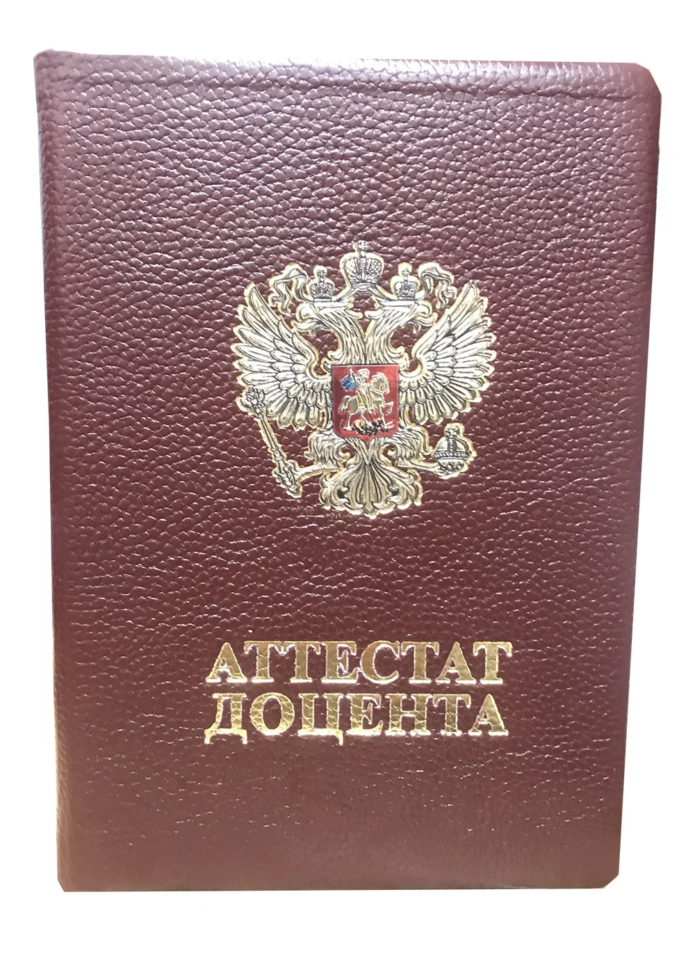 Где Купить Диплома Кандидата Наука