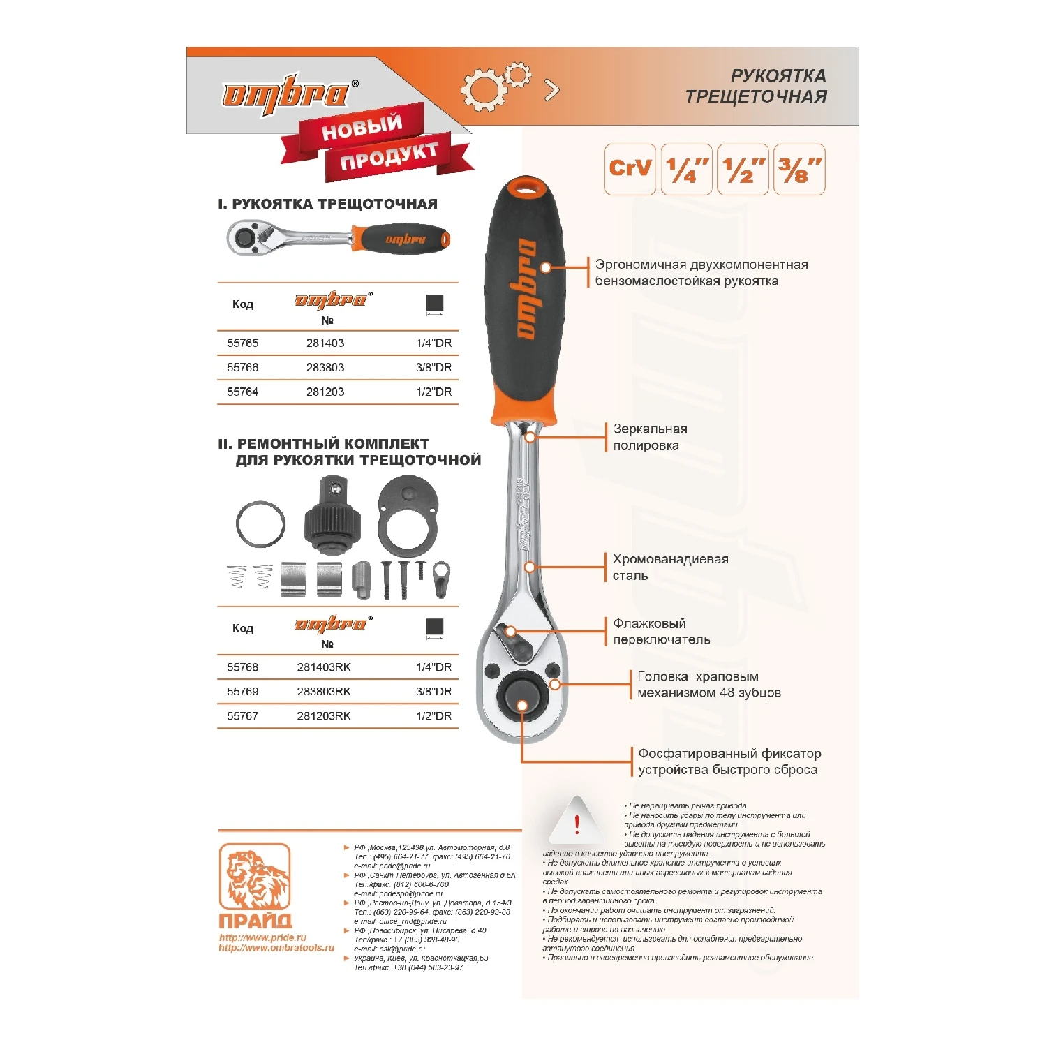 Ключ трещеточный 1/4. Как определить размер трещетки. Как определить размер трещетки. Трещотка 3. Адаптер для трещоточных ключей sata 1/2", s46656.