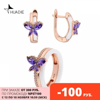 

HUADIE ceramic jewelry set. Women's unusual earrings and ring with zircons in the form of butterfly. Fashion ring of two rings
