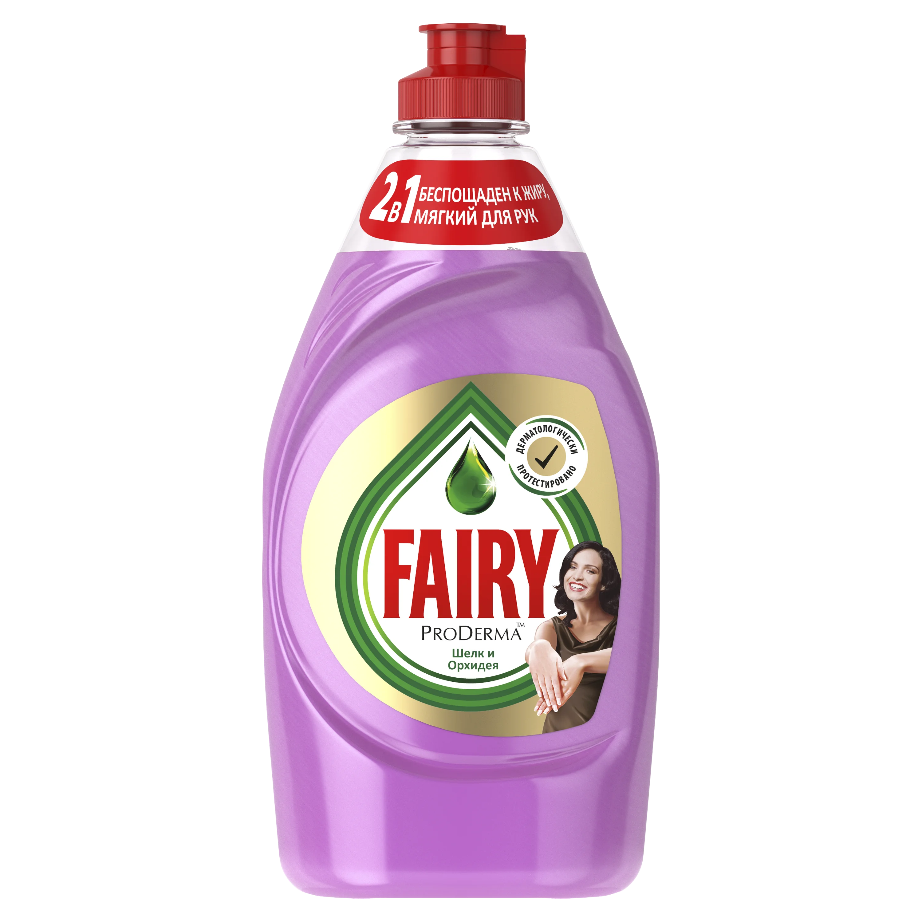 Средство для мытья посуды Fairy Proderma Шелк и орхидея 450 мл