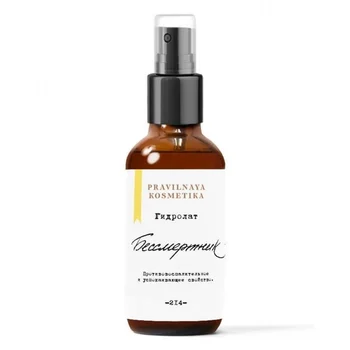 

Цветочkosmetika flower water immortal