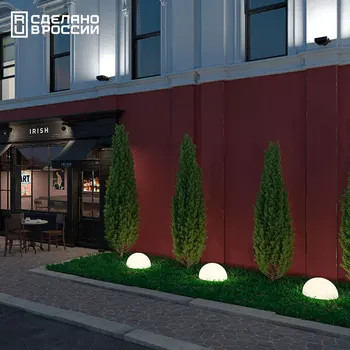 

Ground street lamp shaped полусферы diameter 80 cm high impact safe plastic m³light 21572010 SEMISPHERE_G