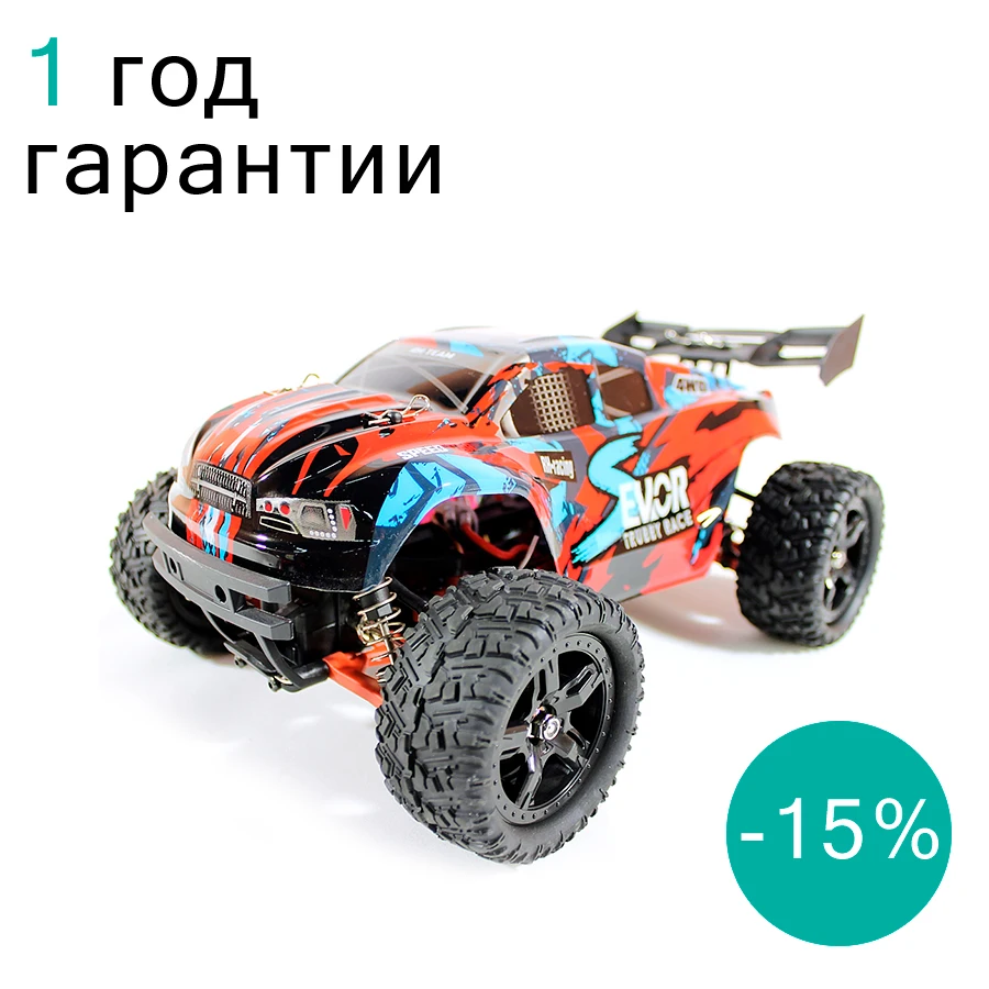 Радиоуправляемая трагги Remo Hobby S EVO-R UPGRADE 4WD 2.4G 1/16 RTR RH1661 Коллекторный двигатель 390 класса и влагозащита Радиоуправляемая трагги Remo Hobby S EVO-R UPGRADE 4WD 2.4G 1/16 RTR RH1661 Коллекторный двигатель 390 класса и влагозащита