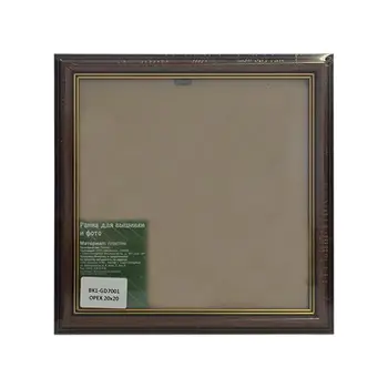 

BK1 frame with glass, 20x20 cm (gd7001 walnut)