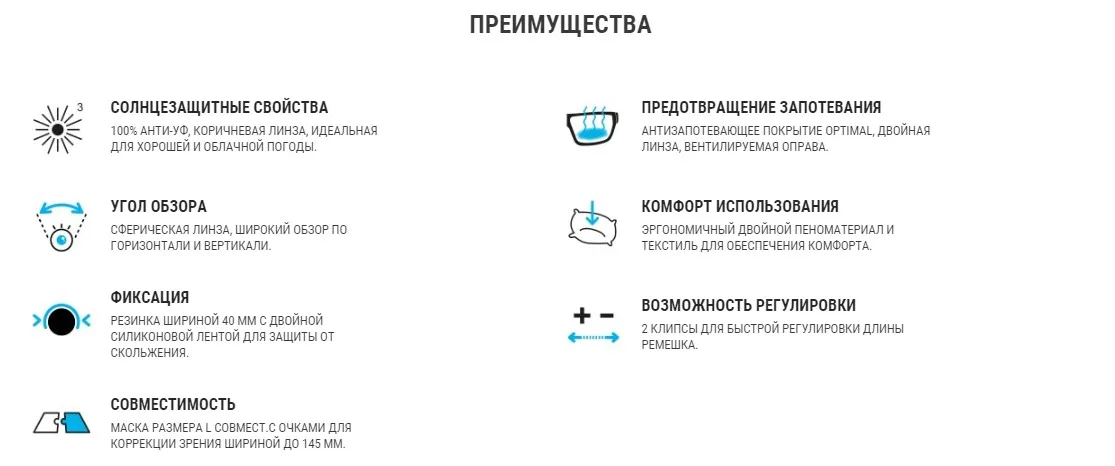 ВЗР./ДЕТ. МАСКА ГОРНОЛЫЖНАЯ ДЛЯ ХОРОШЕЙ ПОГОДЫ G 540 S3 WED'ZE. Decathlon