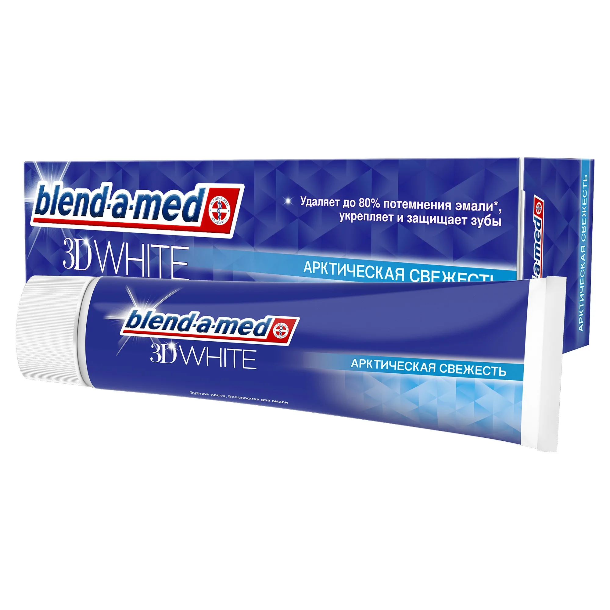 Зубная паста Blend-a-med 3D White Арктическая свежесть, 100 мл