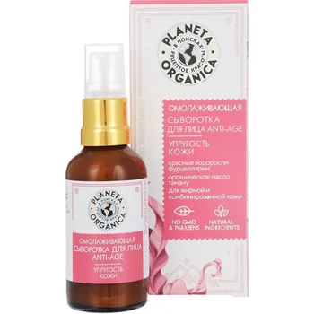 

Planeta Organica anti-age facial serum for oily and combination skin
