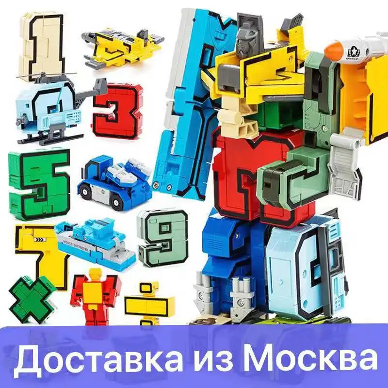 10 шт. Трансформация робота, сборные строительные блоки, количество, деформация, робот, развивающие фигурки, игрушки для детей