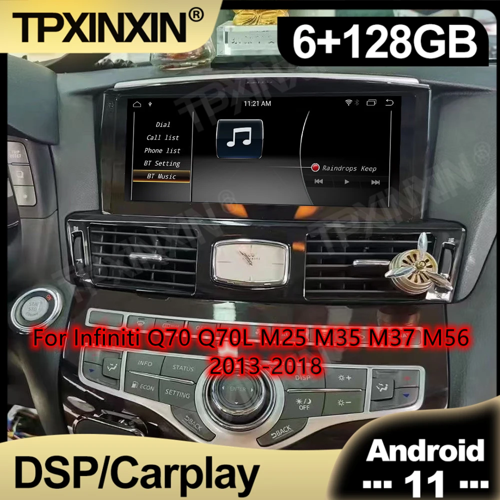 Автомагнитола 128G для Infiniti Q70 Q70L M25 M35 M37 M56 2013-2018 Android 11 |