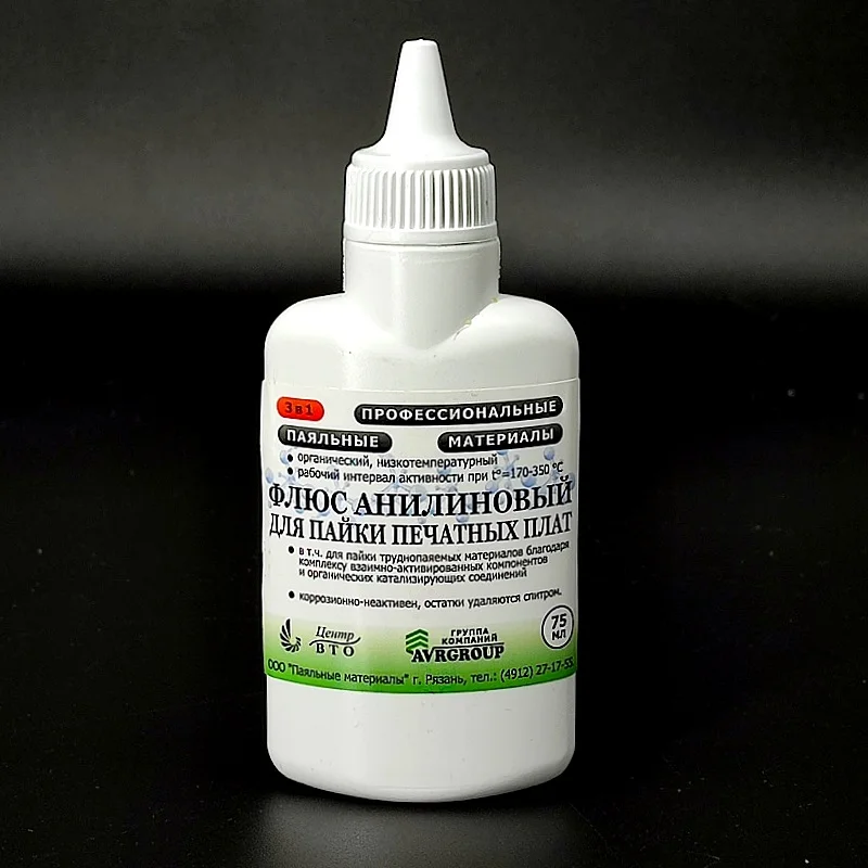 флюс паяльный водоотмываемый тагс 500 мл. флюс 3. флюс активный пк паяльная кислота 30мл. флюс для пайки неактивный. флюс для пайки на плате.