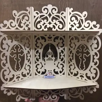 

Shelf for icons angular. Iconostas home shelf. holder organizer. Релизеозные Orthodox goods.