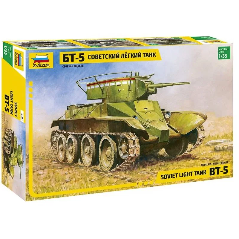 Сборная модель ZVEZDA Советский легкий танк БТ 5 1/35 артикул 3507|Наборы для сборки