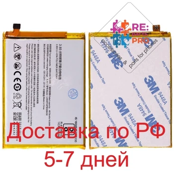 

Battery ZTE Blade A6/blade A6 Lite/li3849t44p8h906450