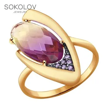 

Ring. gold ситаллом ametrine and cubic zirkonia fashion jewelry 585 women's male
