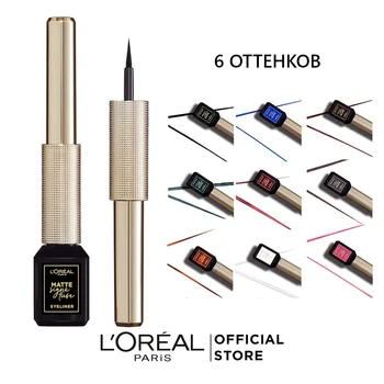 

L'Oreal Paris matte eyeliner matte signature, 3 ml