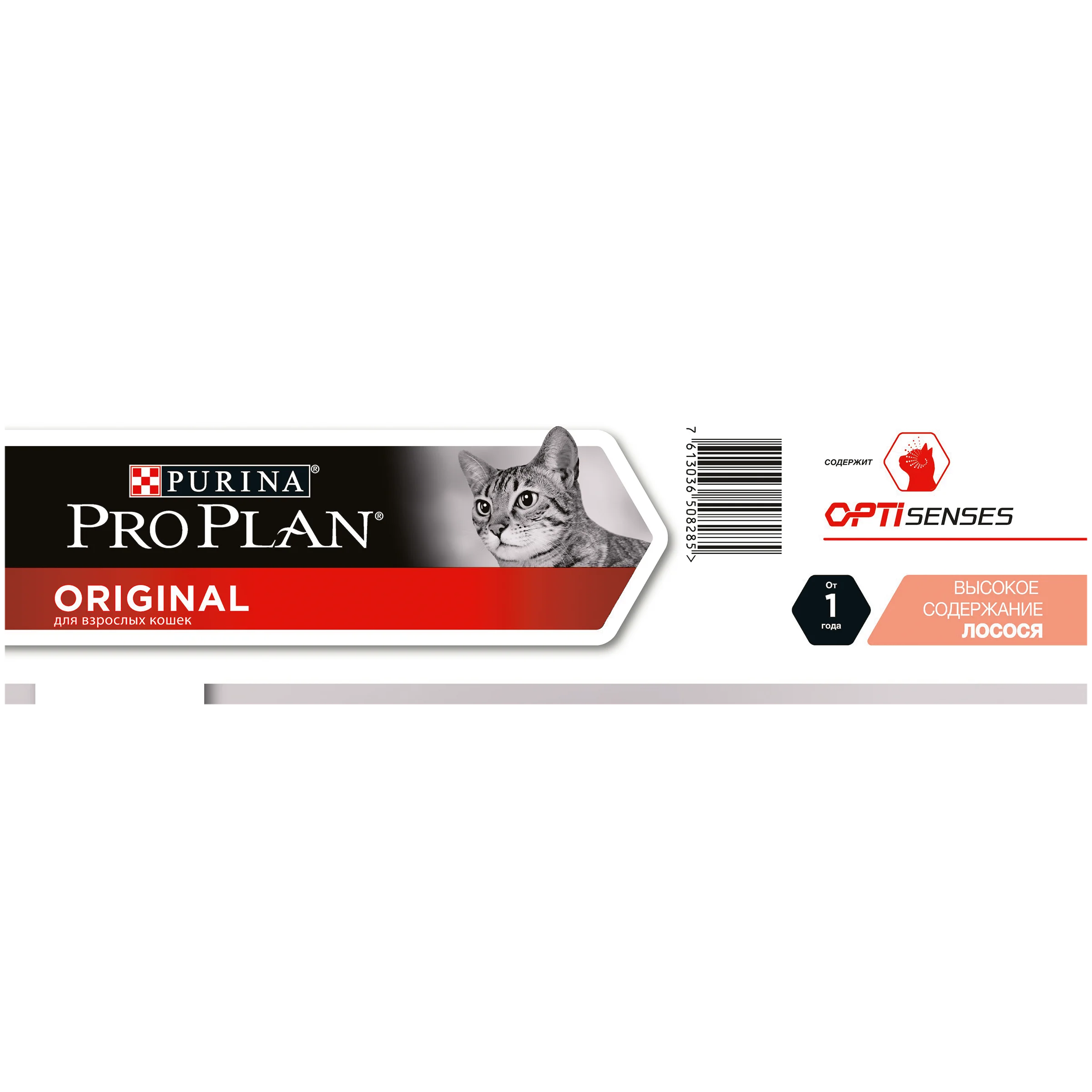 Сухой корм Purina Pro Plan для взрослых кошек от 1 года, с лососем, Пакет, 3 кг. Про План