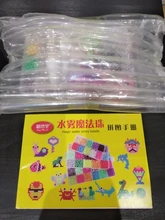 Juego de cuentas mágicas de agua DIY, juguetes para niños, moldes para formas de animales manualidades, rompecabezas, juguetes educativos para niños, niño y niña