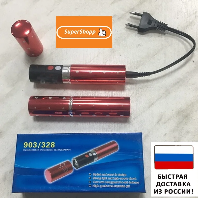 Мощный фонарь шокер 903 (помада) тактический с электродами самозащита от животных