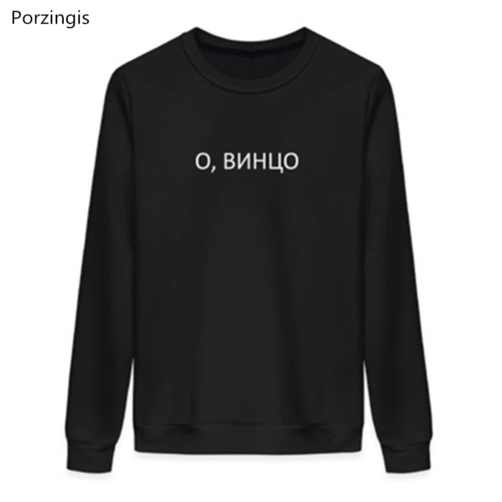 О, ВИНЦО (2)