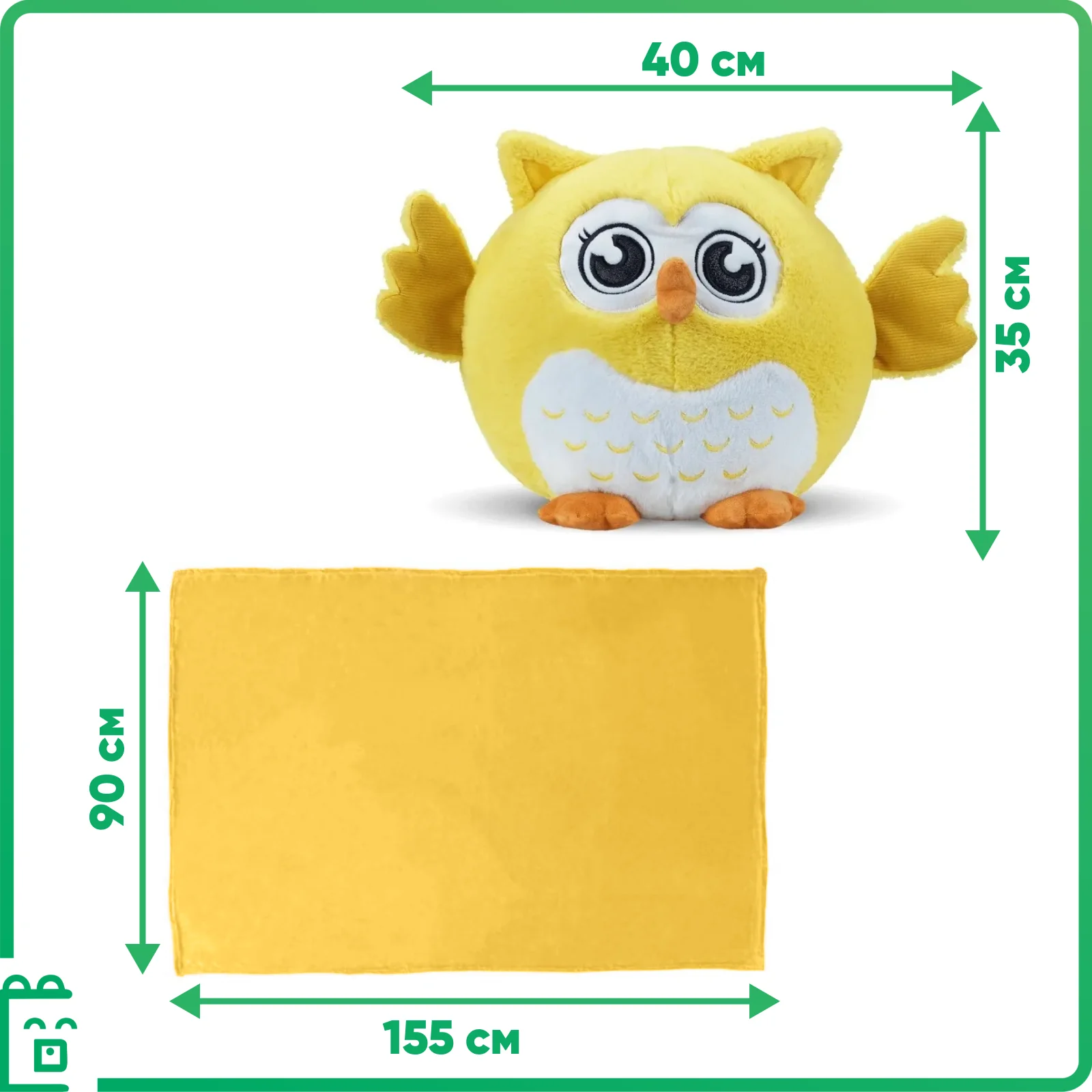 Купить Мягкую Игрушку Сову С Пледом