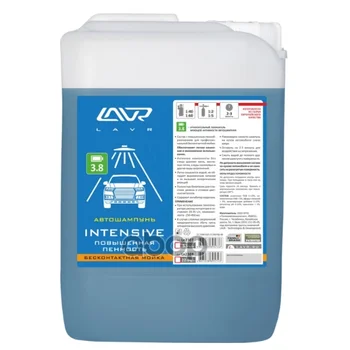 

Autoshampoo for non-contact washing intensive increased p Lavr art. ln2307