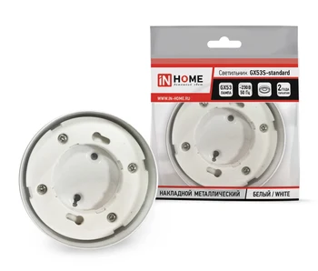 

Downlight overhead light metal under the lamp gx53 230 V White in home