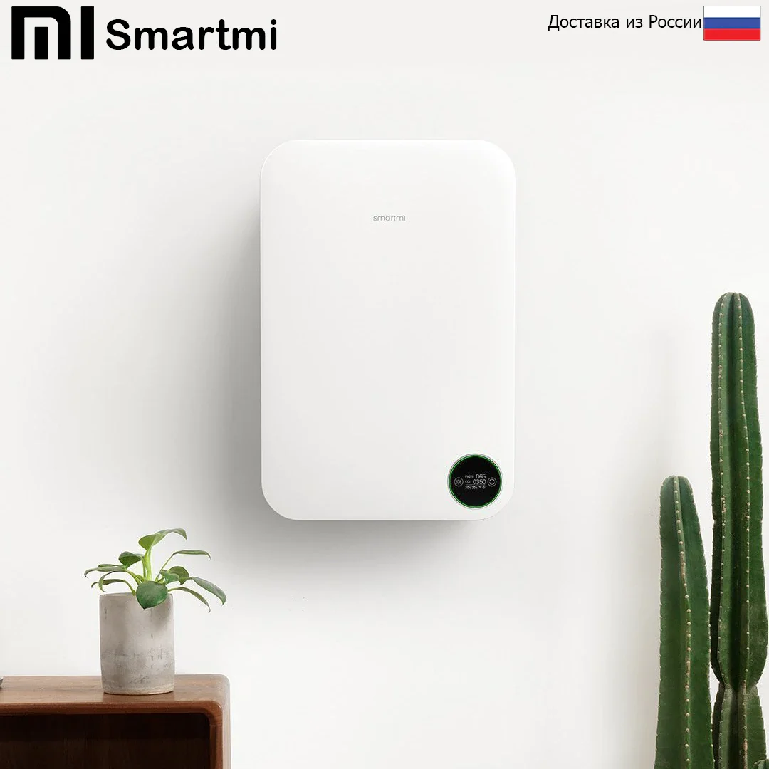 Wall mounted air purifier Xiaomi smartmi Fresh Air System (xfxt01zm