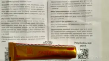 YIGANERJING piel crema para la Psoriasis Dermatitis Eczematoid Eczema ungüento