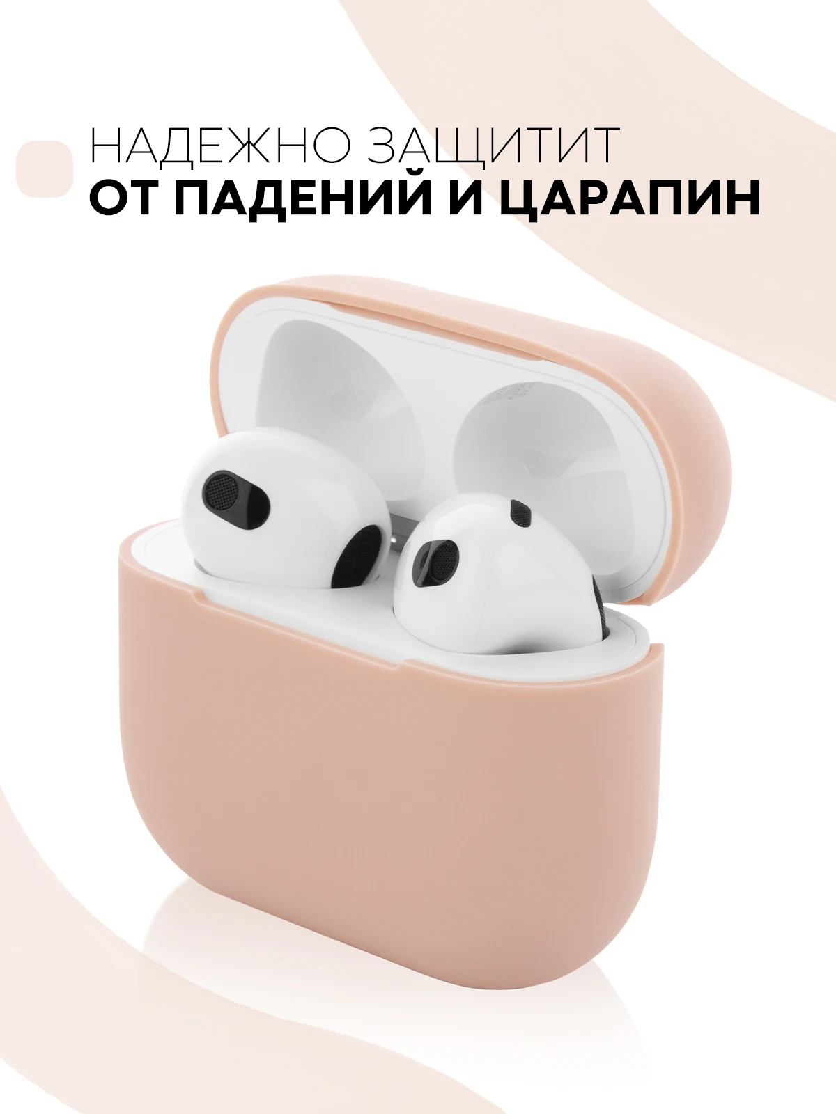 Защитный силиконовый чехол  KARTOFAN для беспроводных наушников Apple AirPods 3 с матовым покрытием и выемкой для индикатора