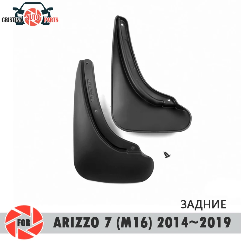 Автомобильный брызговик s для Chery Arrizo 7 (M16) 2014 ~ 2019 брызговики заднее крыло