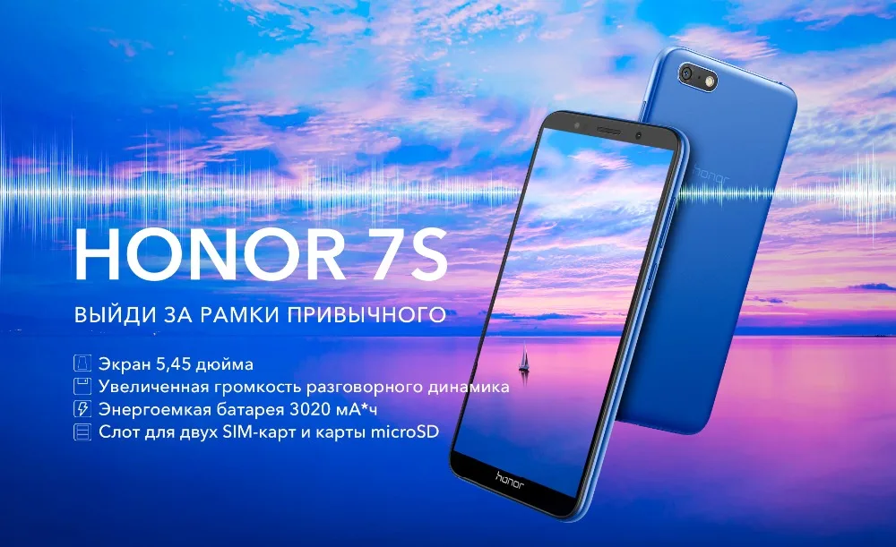 product-page_7S_ru_01