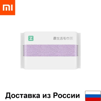 

Towel Xiaomi zsh Youth Series 70*140 natural cotton towel for bathroom bath towel absorbent properties for face and hand