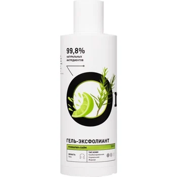 

Onme gel-exfoliant Rosemary and lime