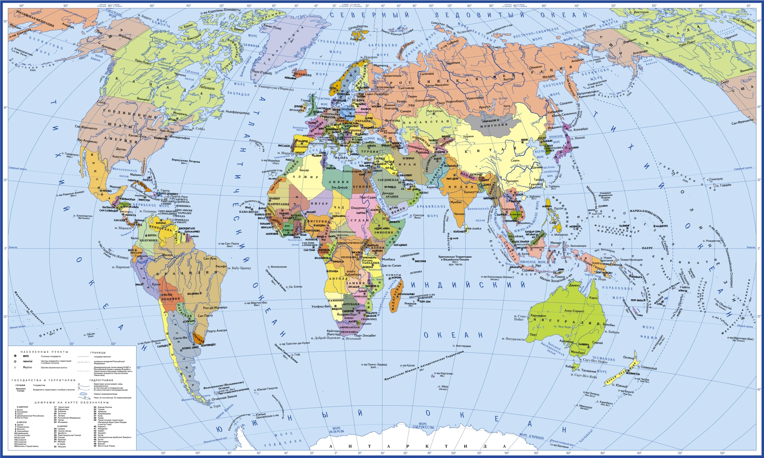 широта и долгота на карте россии атлас. карта россии с параллелями. карта полушарий с широтой и долготой. географическая карта с широтой и долготой. политическая карта мира атлас.