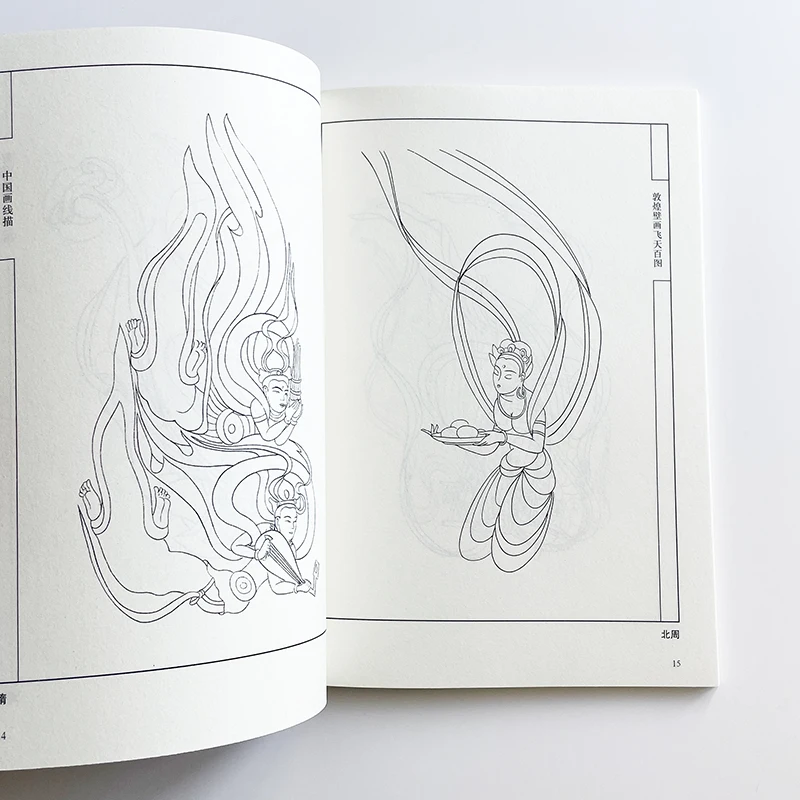 94Pages Hundred Flying Fairy Line Drawing of Dunhuang Frescoes Coloring Book for Adults  Relaxation and Anti-Stress Paintings