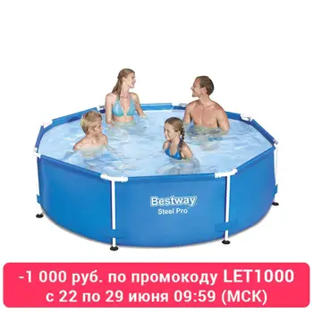 

Scaffold round pool for garden summer leisure size 244 х76см, Bestway, item No. 5614c