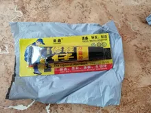 Repair-Glue Sealer Shoe-Care-Tools Canvas-Tube Rubber Strong-Bond Super-Adhesive 1pc