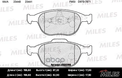 Колодки Тормозные Ford Transit/Tourneo Connect 02- Передние Semimetallic Miles E100288 Miles арт. E100288