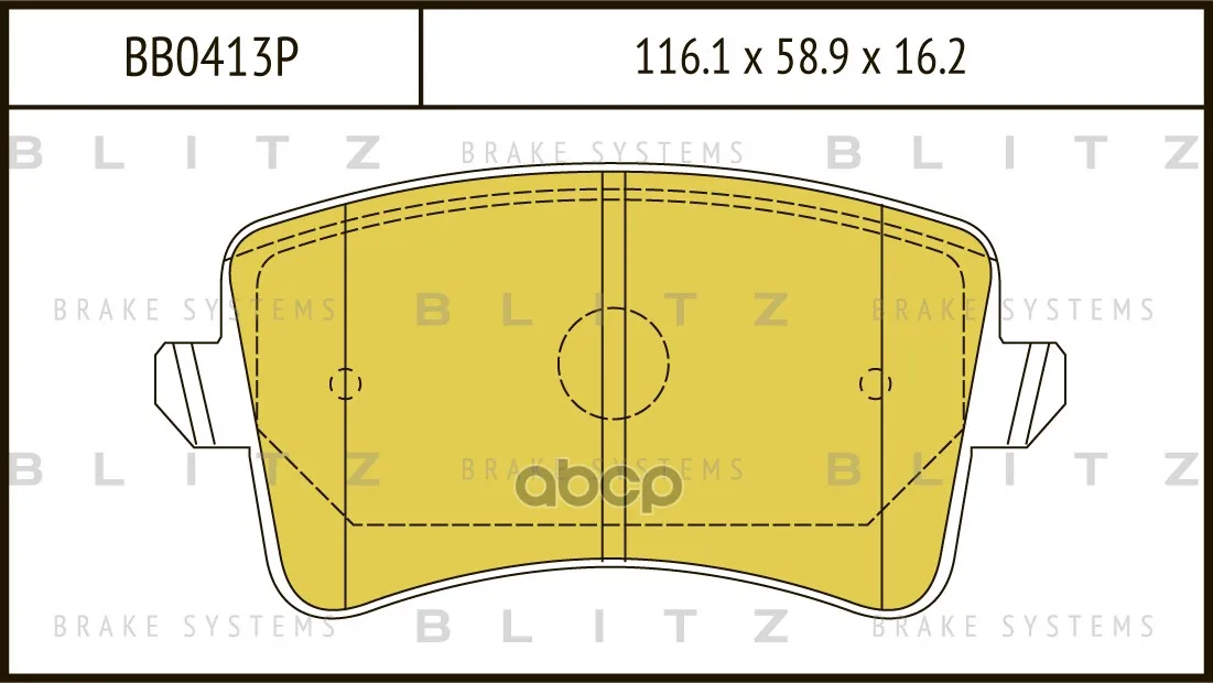 Колодки Тормозные Дисковые Audi A4/A5 07- Blitz арт. BB0413P