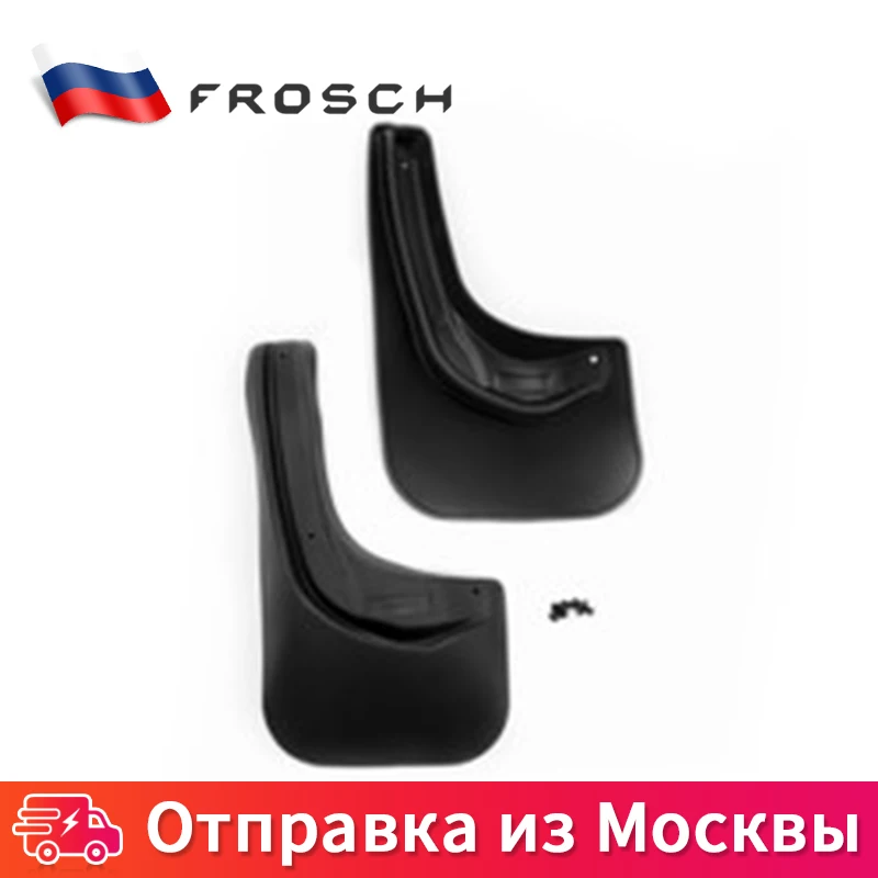 2 шт брызговик Брызговики задние полиуретан всплеск автомобиля интимные